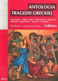 Antologia tragedii greckiej. Lektura - okładka podręcznika