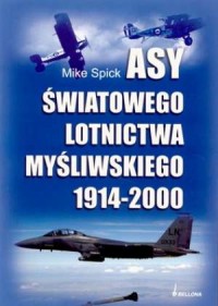 Asy światowego lotnictwa myśliwskiego - okładka książki