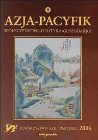 Azja-Pacyfik. Tom 9 (2006). Społeczeństwo. - okładka książki