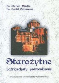 Starożytne patriarchaty prawosławne - okładka książki
