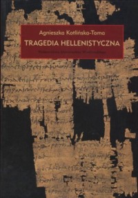 Tragedia hellenistyczna. Dramat-Teatr - okładka książki
