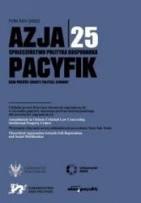 Azja-Pacyfik nr 25/2022 - okładka książki