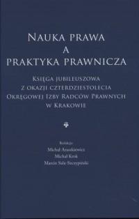 Nauka prawa a praktyka prawnicza. - okładka książki