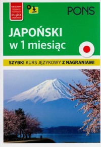 Japoński w 1 miesiąc. Szybki kurs - okładka podręcznika