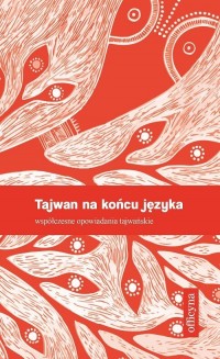 Tajwan na końcu języka. Współczesne - okładka książki