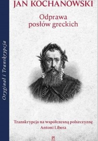 Odprawa posłów greckich - okładka książki