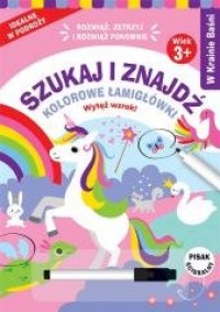 Szukaj i znajdź. Kolorowe łamigłówki - okładka książki