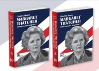 Margaret Thatcher Tom 5-6. Autoryzowana - okładka książki
