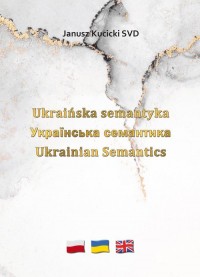Ukraińska semantyka - okładka książki