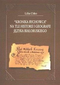 Kronika Bychowca na tle historii - okładka książki