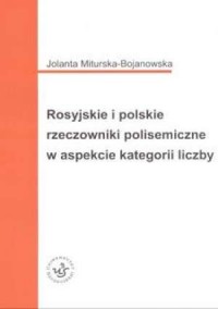 Rosyjskie i polskie rzeczowniki - okładka książki