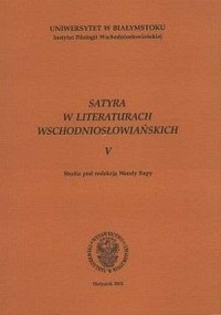Satyra w literaturach wschodniosłowiańskich. - okładka książki