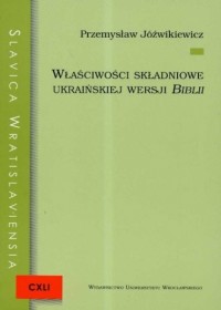 Slavica Wratislaviensia CXLI. Właściwości - okładka książki
