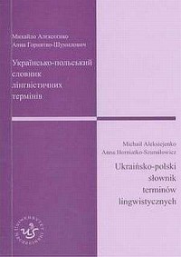 Ukraińsko-polski słownik terminów - okładka książki