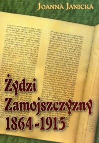 Żydzi Zamojszczyzny 1864-1915 - okładka książki