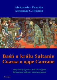 Baśń o królu Sałtanie, o jego synu, - okładka książki