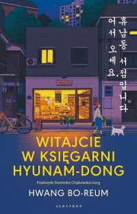Witajcie w księgarni Hyunam-Dong - okładka książki