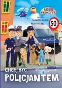 Chcę być policjantem (+ CD) - okładka książki