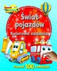 Świat pojazdów. Kolorowe zadania - okładka książki