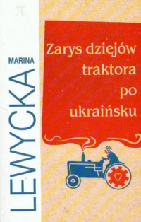 Zarys dziejów traktora po ukraińsku - okładka książki