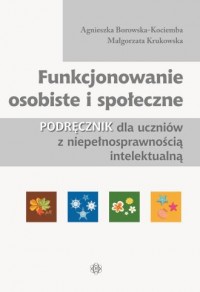 Funkcjonowanie osobiste i społeczne - okładka książki