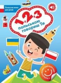 1 2 3 po polsku mówisz ty wersja - okładka książki