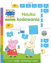 Uczę się z Peppa. Nauka kodowania - okładka książki