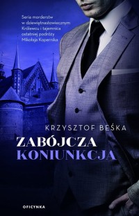 Zabójcza koniunkcja - okładka książki