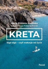 Kreta. Sigá-sigá - czyli wakacje - okładka książki