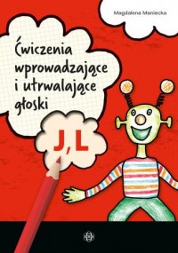 Ćwiczenia wprowadzające i utrwalające - okładka książki