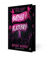 Butcher & Blackbird - okładka książki