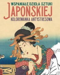 Wspaniałe dzieła sztuki japońskiej - okładka książki