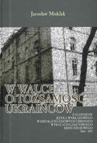 W walce o tożsamość Ukraińców - okładka książki