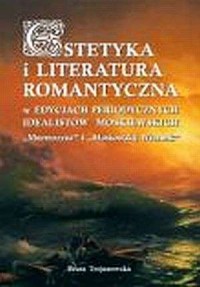 Estetyka i literatura romantyczna - okładka książki