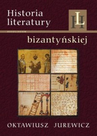 Historia literatury bizantyńskiej - okładka książki