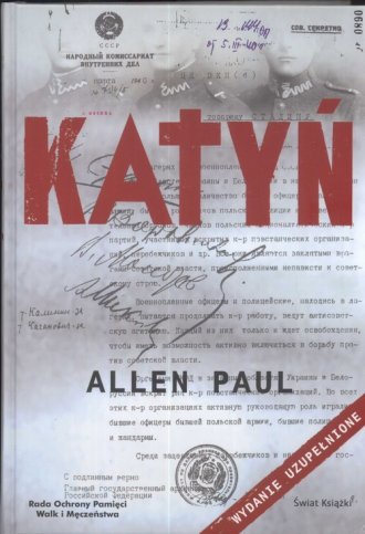 Katyń. Stalinowska masakra i tryumf - okładka książki
