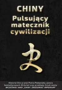 Chiny. Pulsujący matecznik cywilizacji - okładka książki