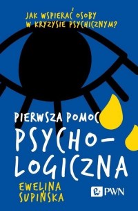 Pierwsza pomoc psychologiczna. - okładka książki