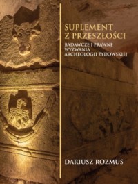 Suplement z przeszłości. Badawcze - okładka książki