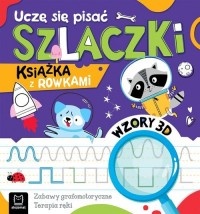 Uczę się pisać szlaczki. Książka - okładka książki