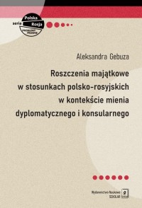 Roszczenia majątkowe w stosunkach - okładka książki