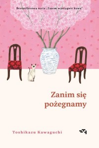 Zanim się pożegnamy. Zanim wystygnie - okładka książki