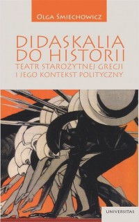 Didaskalia do historii. Teatr starożytnej - okłakda ebooka