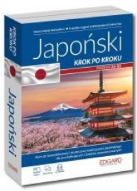 Japoński. Krok po kroku - okładka podręcznika