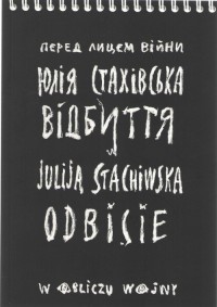 Odbicie W obliczu wojny - okładka książki