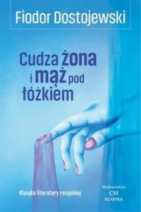 Cudza żona i mąż pod łóżkiem - okładka książki