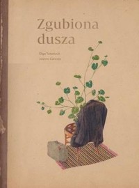 Zgubiona dusza - okładka książki