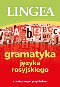 Gramatyka języka rosyjskiego - okładka podręcznika