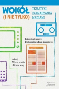 Wokół tematyki zarządzania mediami - okładka książki