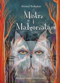 Mistrz i Małgorzata (edycja kolekcjonerska) - okładka książki